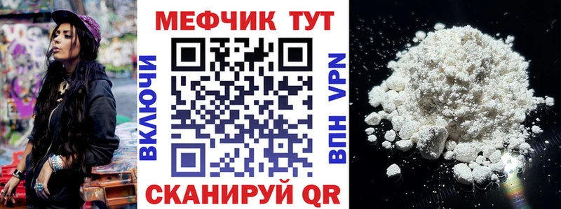 Купить наркотик Новосокольники Альфа ПВП  Мефедрон 