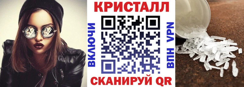 АМФЕТАМИН Розовый  Новосокольники 