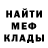 Меф VHQ Wilma Rosario