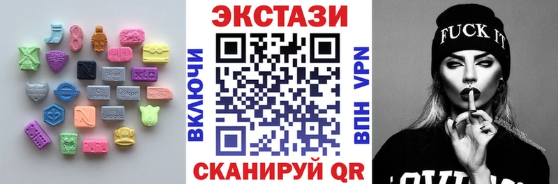 мориарти формула  купить  цена  Новосокольники  ЭКСТАЗИ 250 мг 