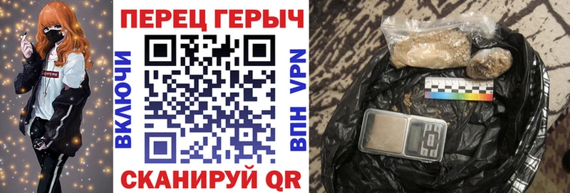 Героин герыч Новосокольники