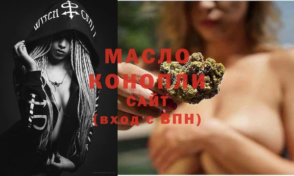 mdpv Балахна
