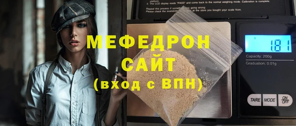 mdpv Балахна