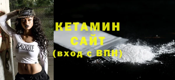амфетамин Балабаново