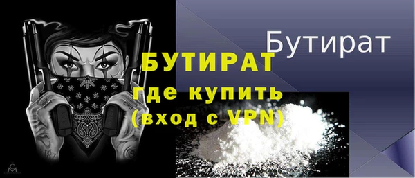 амфетамин Балабаново