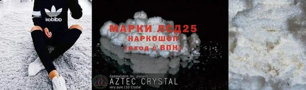 mdpv Балахна
