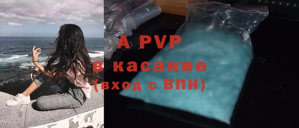 амфетамин Балабаново