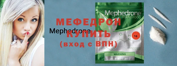 амфетамин Балабаново