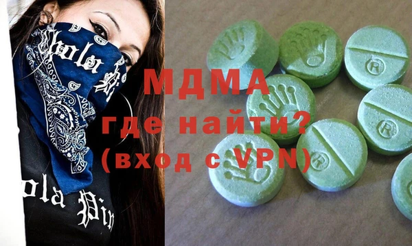 mdpv Балахна
