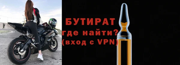 mdpv Балахна