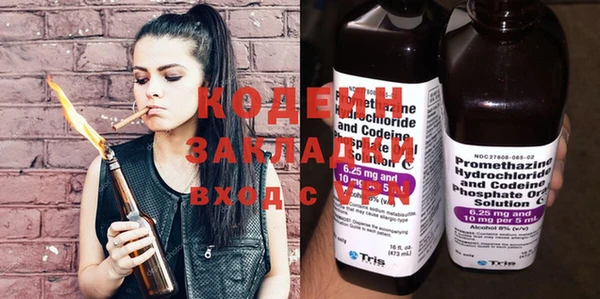 mdpv Балахна