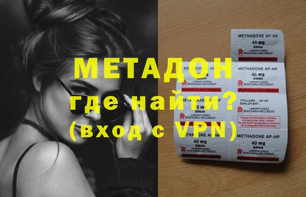 амфетамин Балабаново
