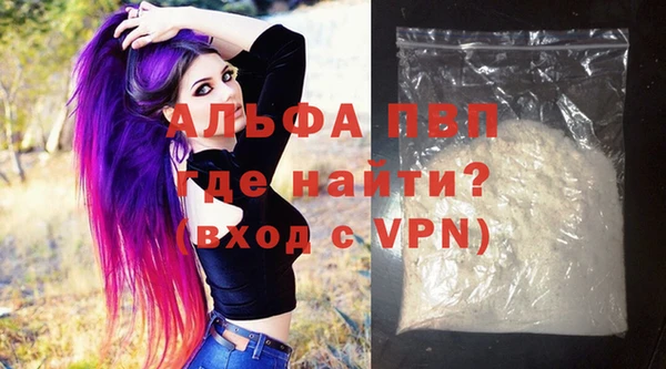 mdpv Балахна