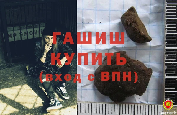 кокаин премиум Армянск