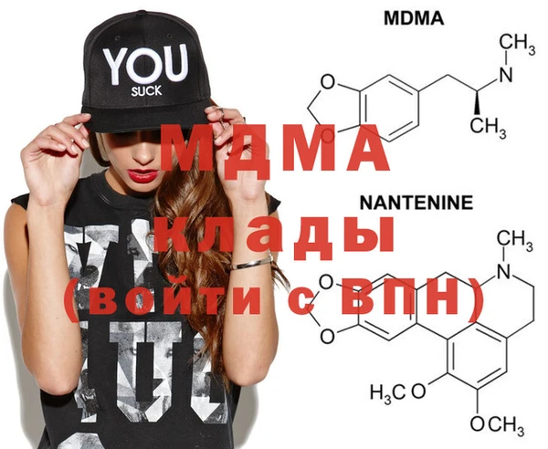 mdpv Балахна