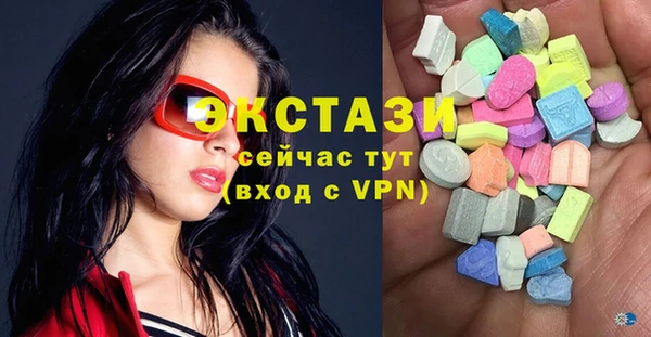 амфетамин Балабаново