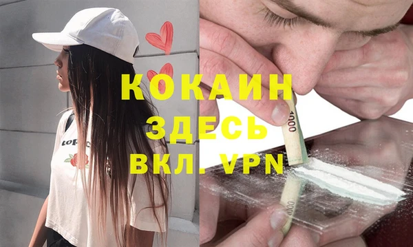 mdpv Балахна