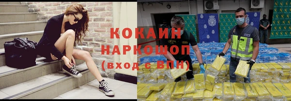 mdpv Балахна
