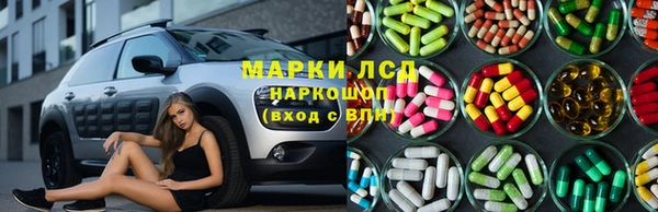 амфетамин Балабаново