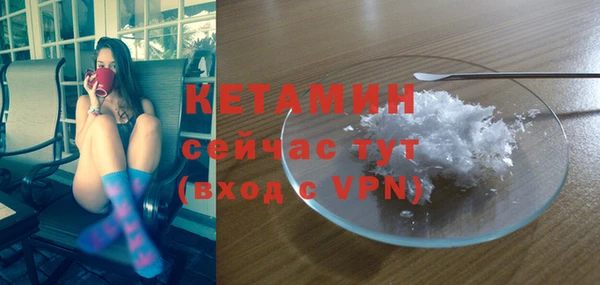 амфетамин Балабаново