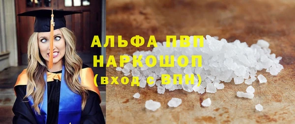 mdpv Балахна