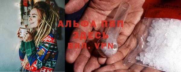 амфетамин Балабаново