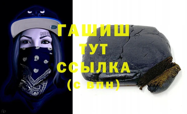 амфетамин Балабаново