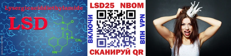 МЕГА как зайти  Новосокольники  LSD-25 экстази ecstasy 