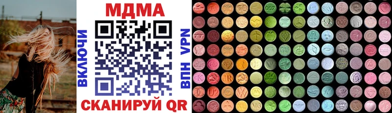 MDMA VHQ shop формула Новосокольники