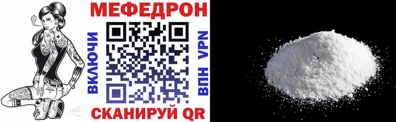 даркнет сайт  Новосокольники  kraken зеркало  Мефедрон кристаллы 