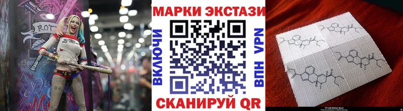 Марки N-bome 1500мкг  кракен tor  Новосокольники  купить  