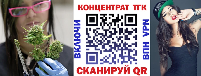 как найти   ОМГ ОМГ ссылка  Дистиллят ТГК вейп с тгк  Новосокольники 